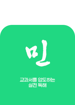 민